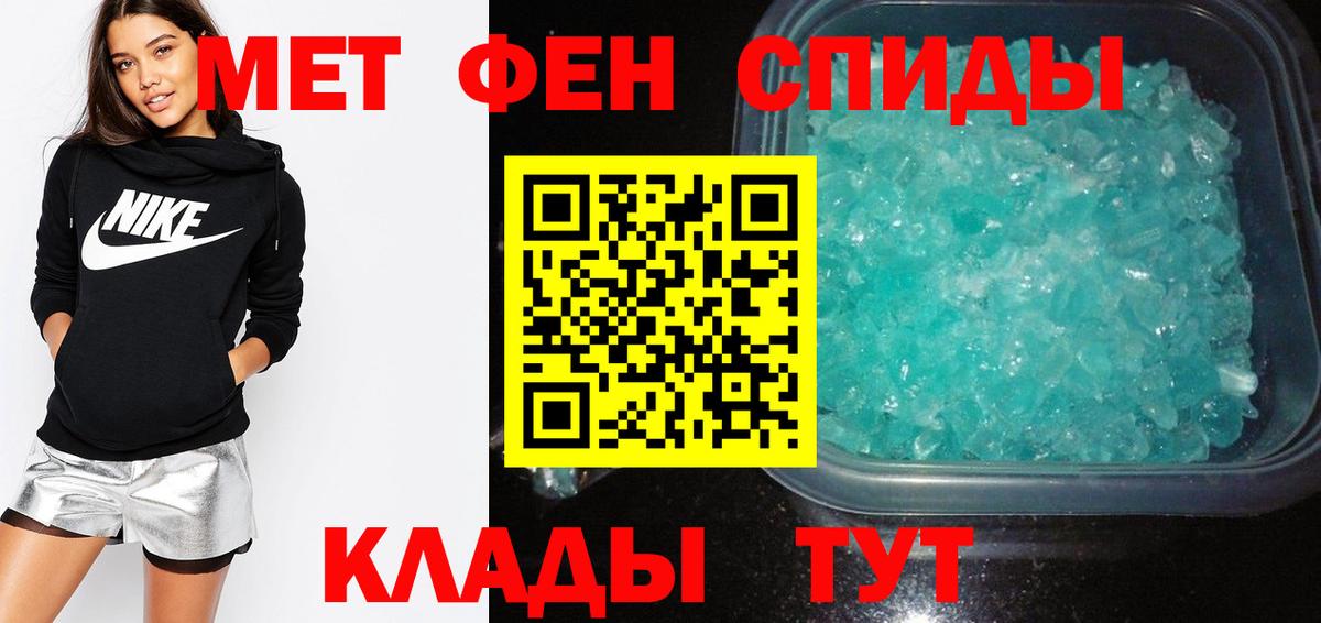 Истра  Амфетамин  Вход с VPN  Амфетамин Розовый 