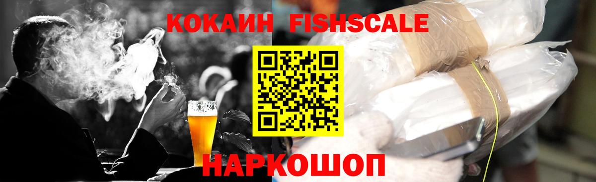 КОКАИН 98%  КОКАИН VHQ  Вход с VPN  Истра 