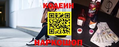 эйфоретик Бузулук