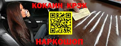 каннабис Будённовск