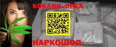 бутик Бугуруслан
