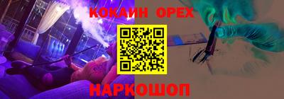 эйфоретик Бузулук