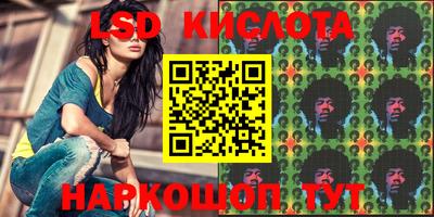 эйфоретик Бузулук
