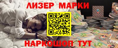 эйфоретик Бузулук