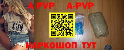 бутик Бугуруслан