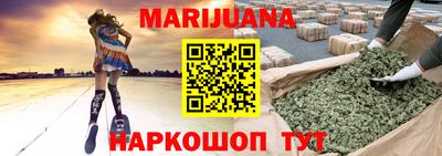 каннабис Будённовск