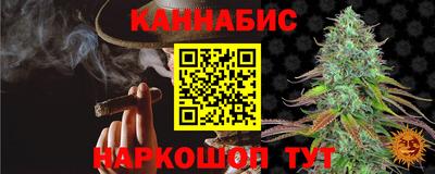 каннабис Будённовск