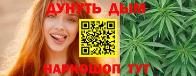 эйфоретик Бузулук