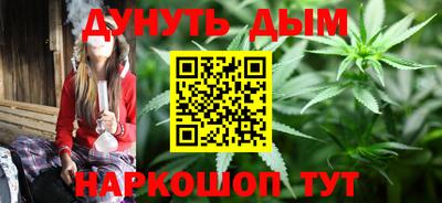 бутик Бугуруслан
