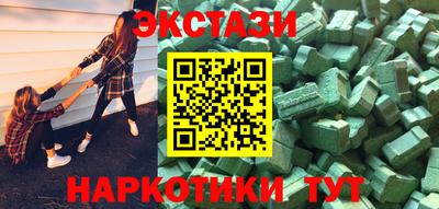 бутик Бугуруслан