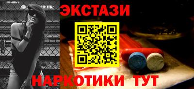бутик Бугуруслан
