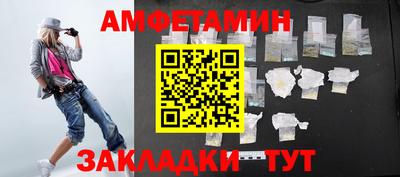 эйфоретик Бузулук