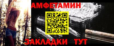 эйфоретик Бузулук