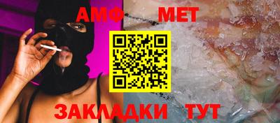 эйфоретик Бузулук