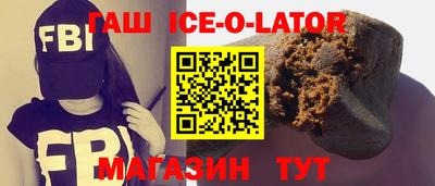 эйфоретик Бузулук