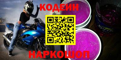 эйфоретик Бузулук