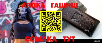 бутик Бугуруслан