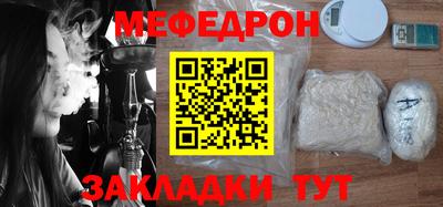 бутик Бугуруслан