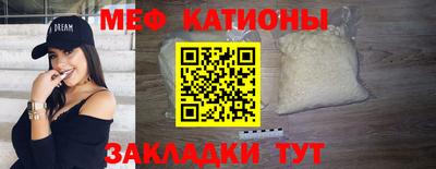 эйфоретик Бузулук