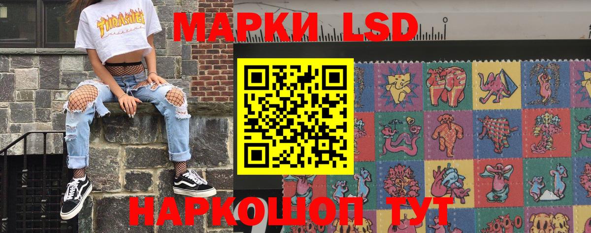 Истра  Наркотические марки 1,5мг  Марки 25I-NBOMe  Вход с VPN 